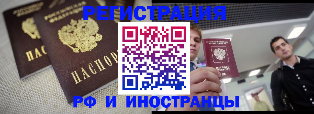 временная регистрация 2025 в Владимирской области