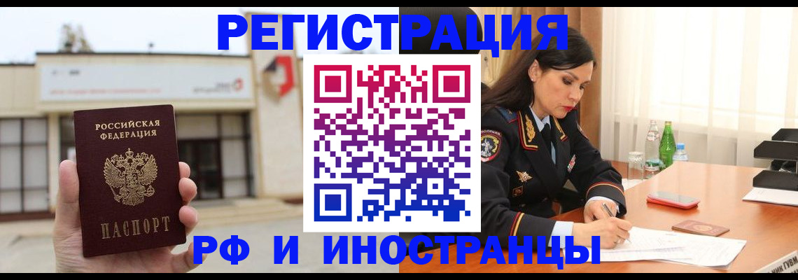 временная регистрация госуслуги в Владимирской области