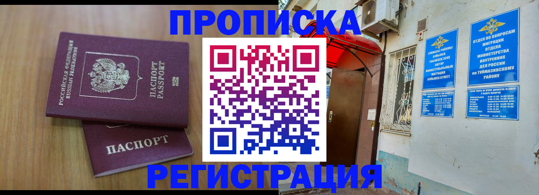 форма 3 в Владимирской области