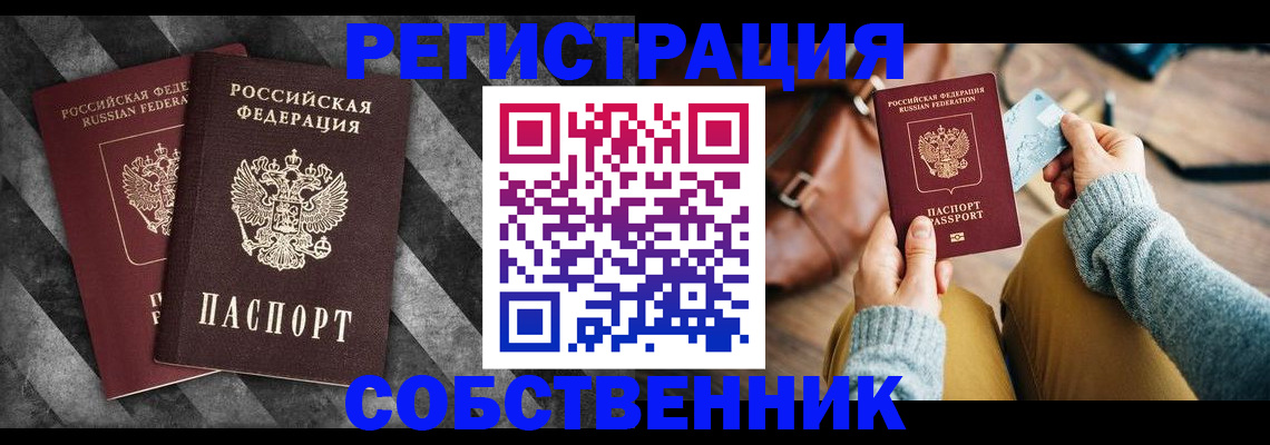 временная регистрация гарантия в Владимирской области