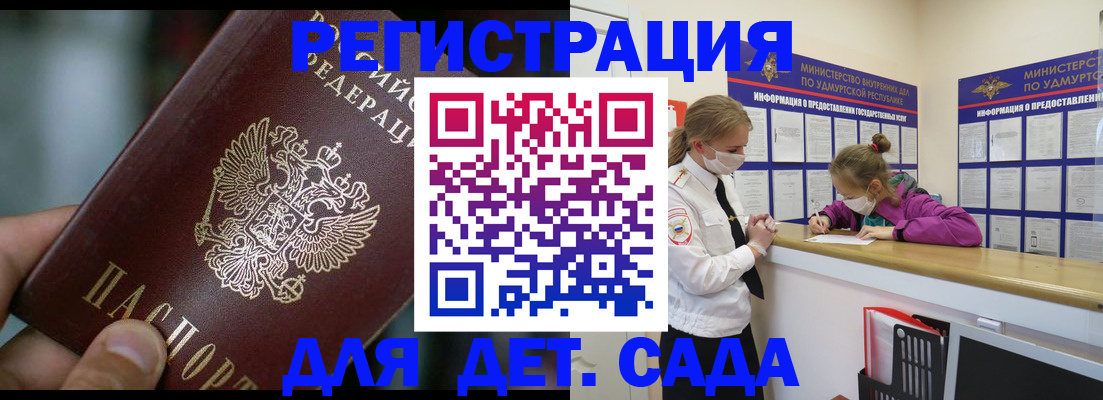 регистрация для школы в Владимирской области